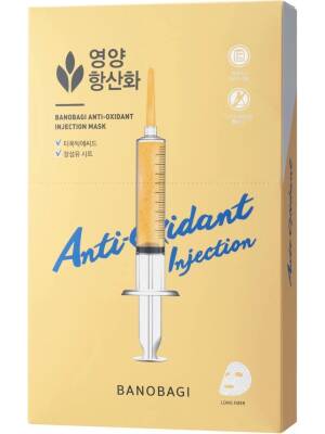 Anti-Oxidant Booster Mask (Canlı görünüm Kırışıklık karşıtı maske) - 2