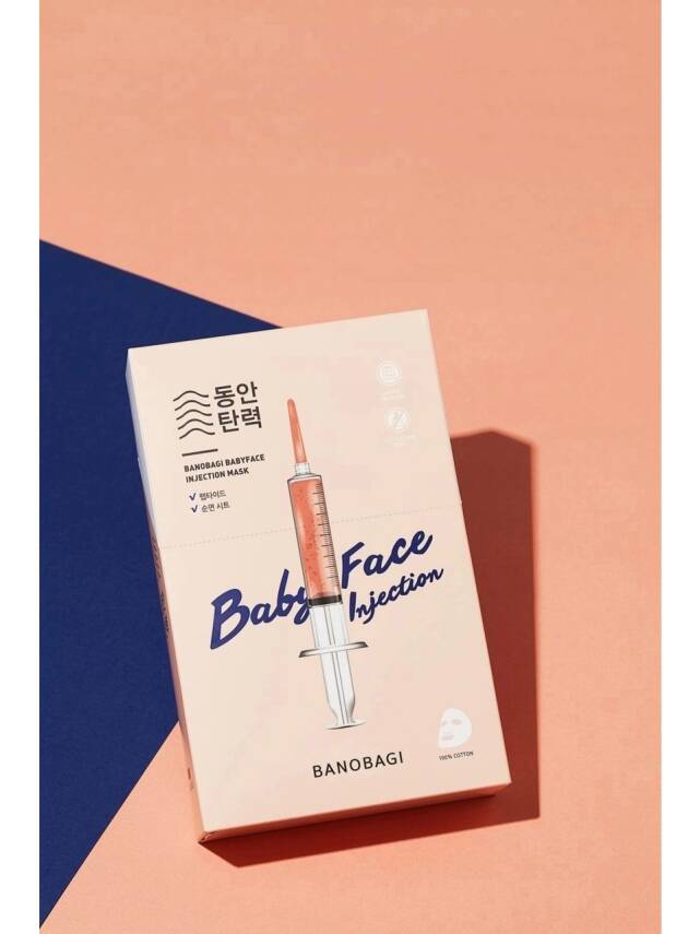 Baby Face Booster Mask (Bebeksi cilt etkisi Pürüzsüz cilt maskesi) - 2