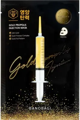 Gold Propolis Booster Mask Yüz Maskesi - 1