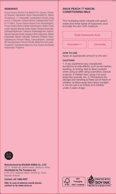 Peach 77% Niacin Conditioning Milk (KORENDY) Yağlandırmadan Nemlendiren Şeftali Parlatıcı Süt 150ml - 2