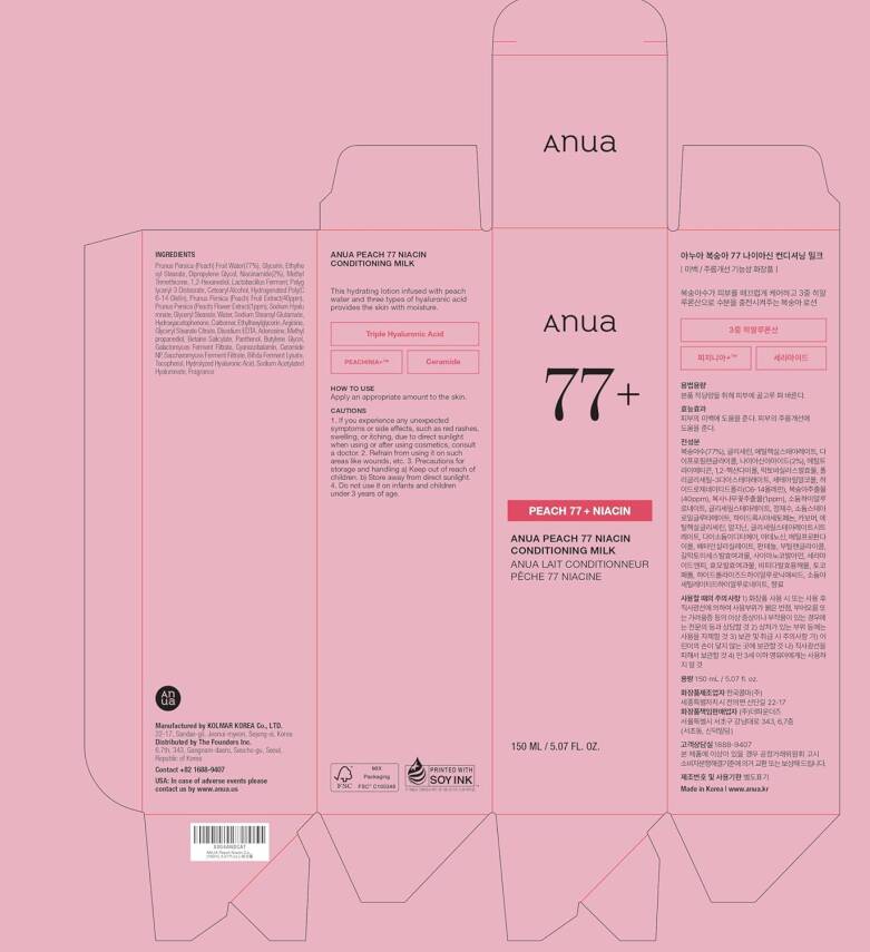 Peach 77% Niacin Conditioning Milk (KORENDY) Yağlandırmadan Nemlendiren Şeftali Parlatıcı Süt 150ml - 3