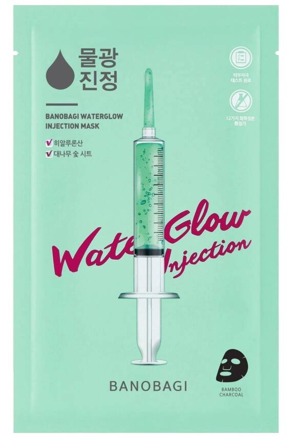 Water Glow Booster Mask ( Dolgun ve ışıltılık veren maske) - 2